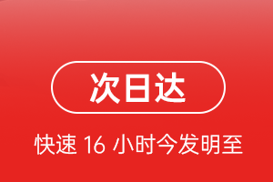 乌鲁木齐地窝堡航空快递航空货运 航空货运