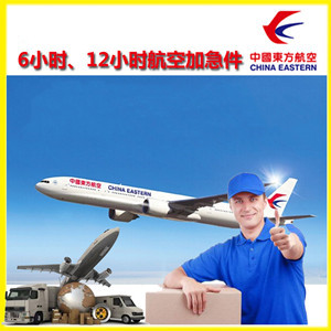 乌鲁木齐地窝堡航空快递公司谈空运的四大作用是什么